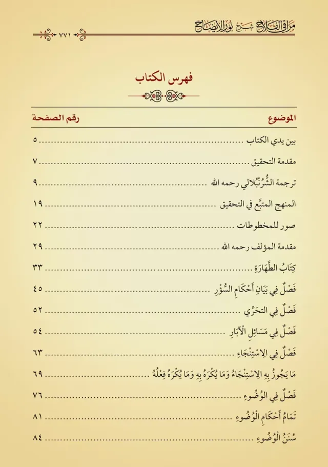 Kitaptan sayfalar 3
