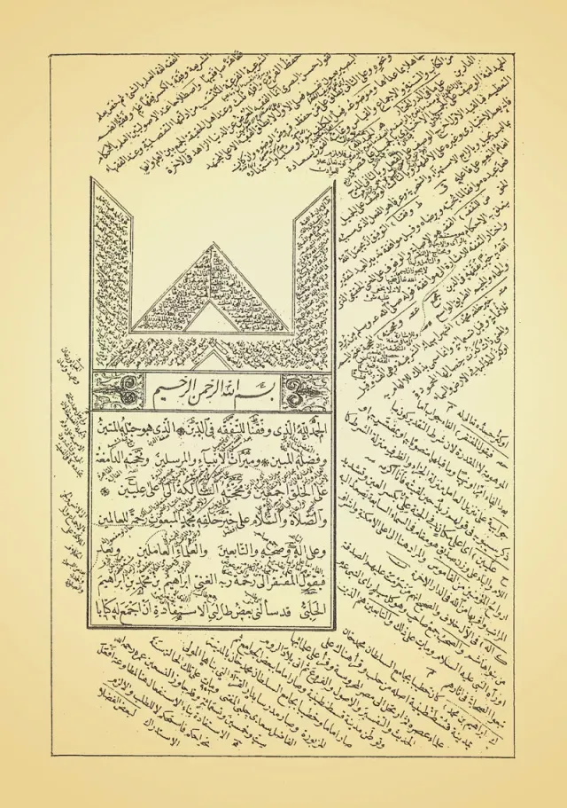 من داخل الكتاب 3