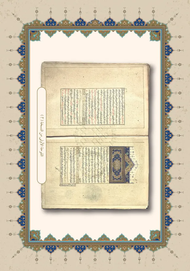 من داخل الكتاب 5