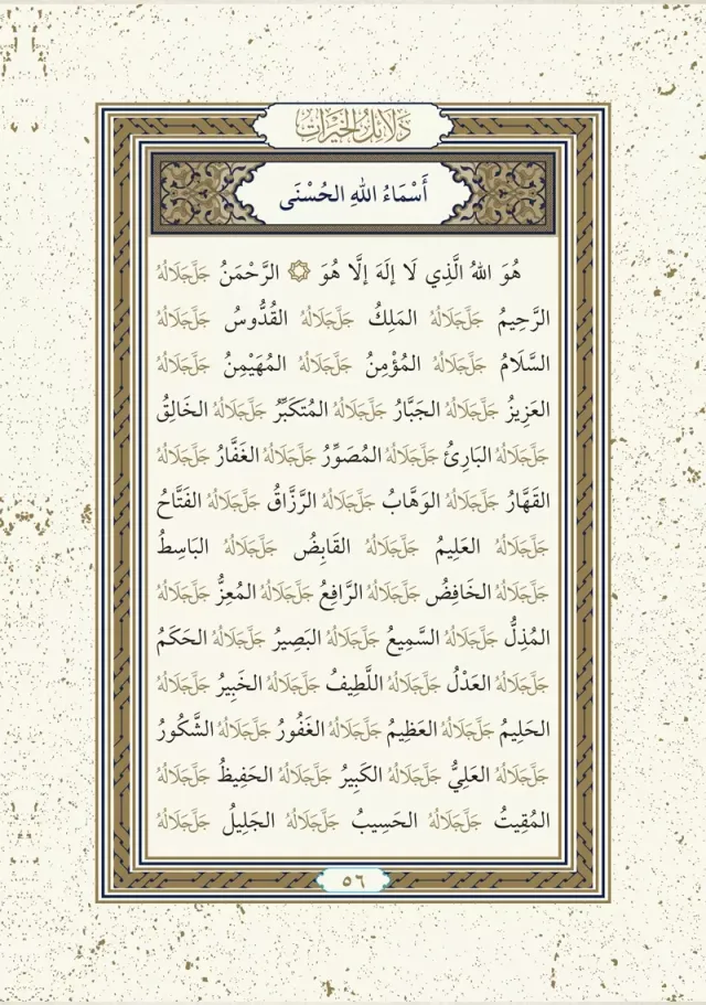 من داخل الكتاب 2