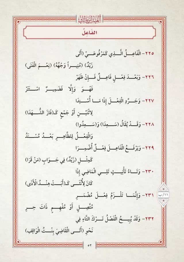 من داخل الكتاب 3