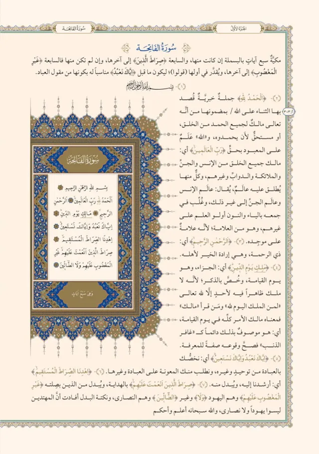من داخل الكتاب 1