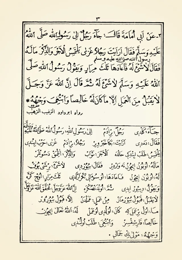 Kitaptan sayfalar 4