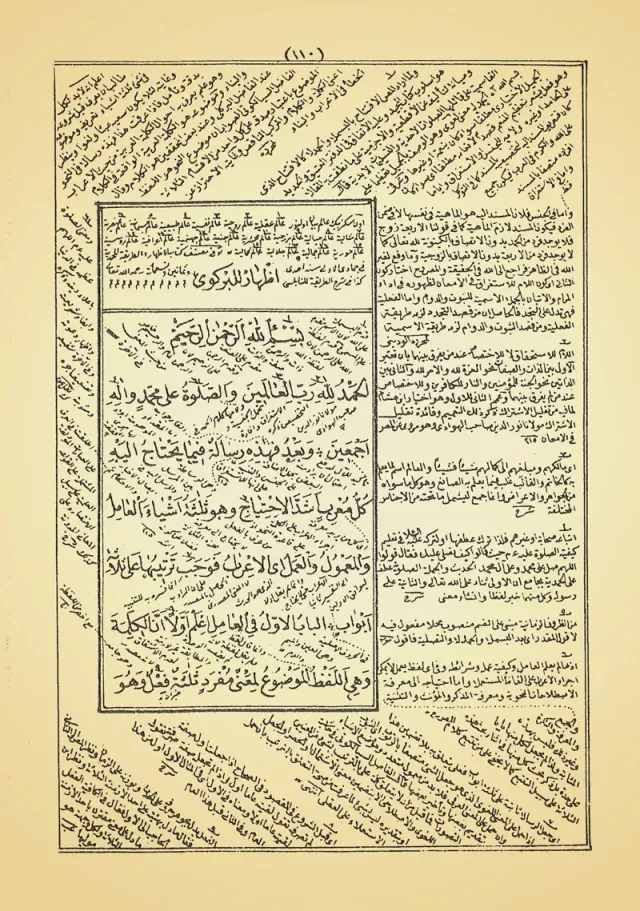Isi kitab 1