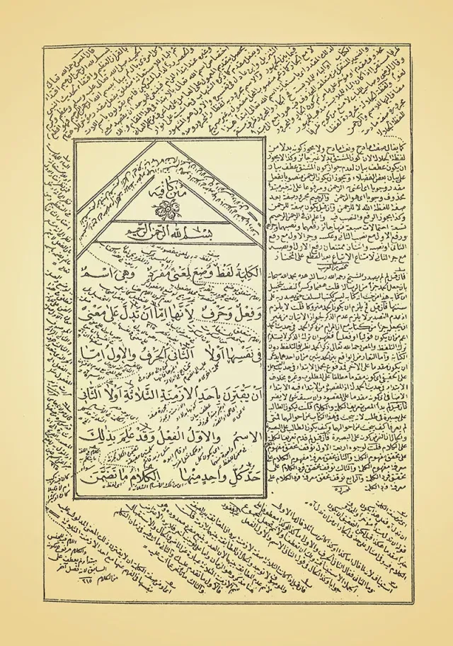 Isi kitab 3