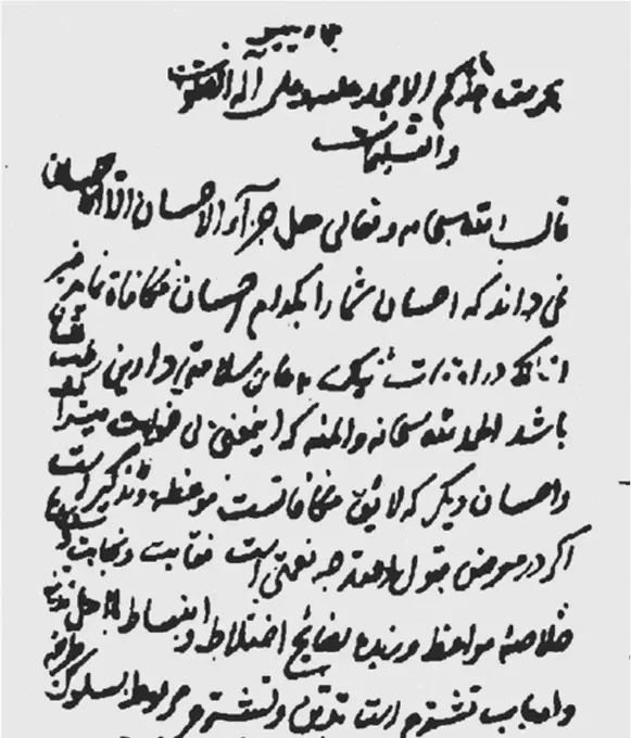 Isi kitab 4
