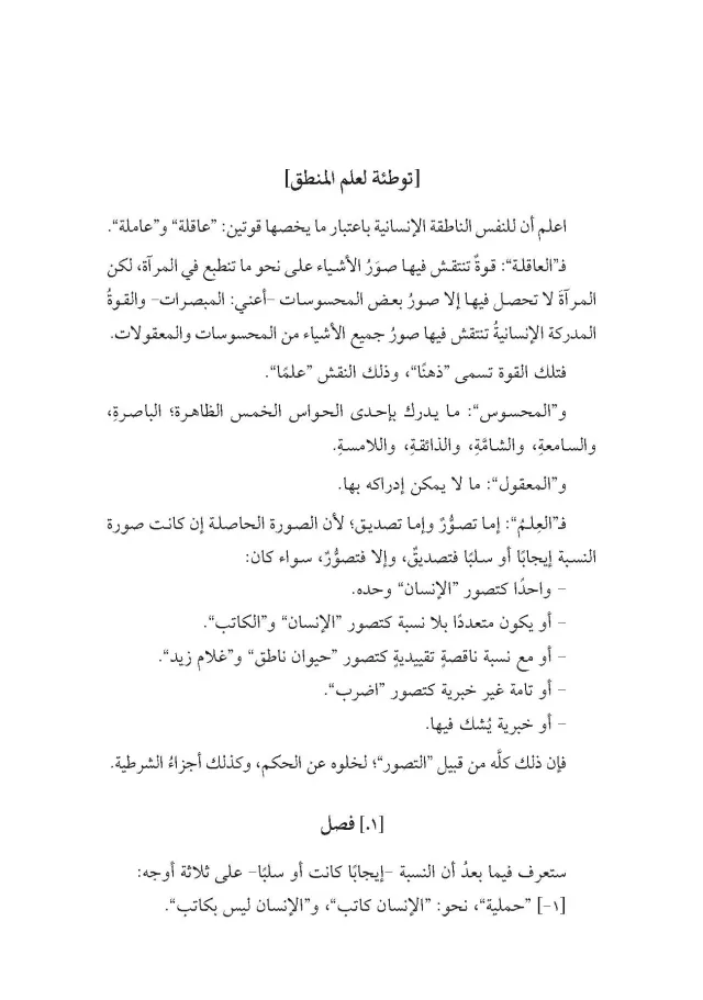 Inside the book 2